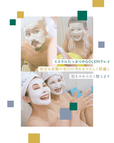 ［Event］銭湯でクレイパック!! at すえひろ湯