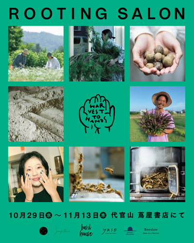 ［Event］Launch Event at 代官山 蔦屋書店